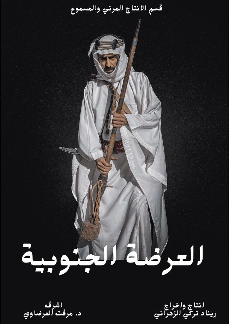 Documentary film image